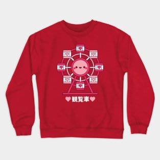 Kawaii Ferris Wheel Crewneck Sweatshirt